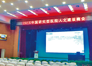 濟(jì)南軍區(qū)八一會(huì)堂