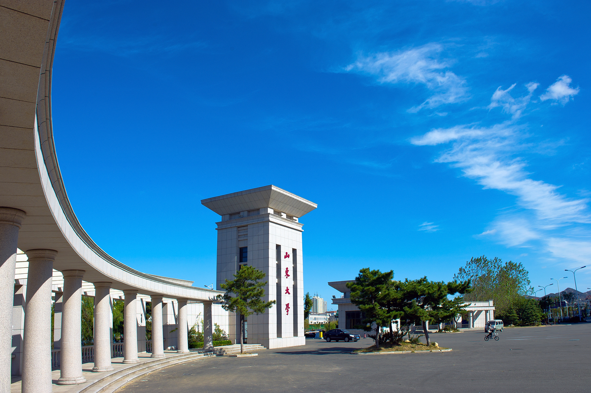 山東大學(xué)威海校區(qū)