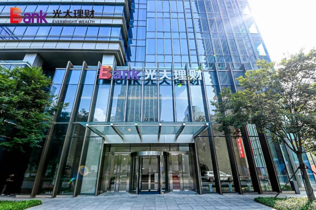 光大銀行