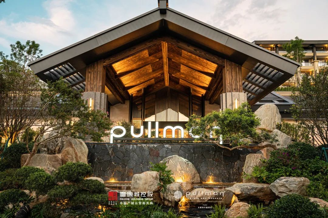 云南玉溪鉑爾曼酒店